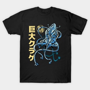 Jelly Fish Monster T-Shirt